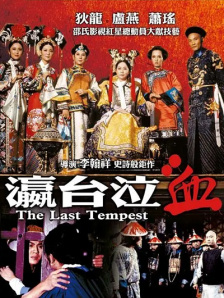 啊嗯高潮～了